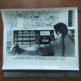 超大尺寸：1981年，东营胜利油田设计院研制成功对油田接转站、计量站、油井实行遥控、遥测、遥讯的运动装置，图为滨南采油三区用它管理生产