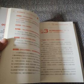 向上管理的艺术升级版如何正确汇报工作