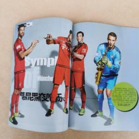 时尚健康 男士版(2015年第09期 )封面-宁泽涛