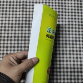 跟师傅学倒闸操作