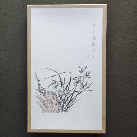 芥子园画谱（二辑）花笺纸 10种共40张，宣纸印制，带函盒