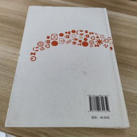 从零开始做运营