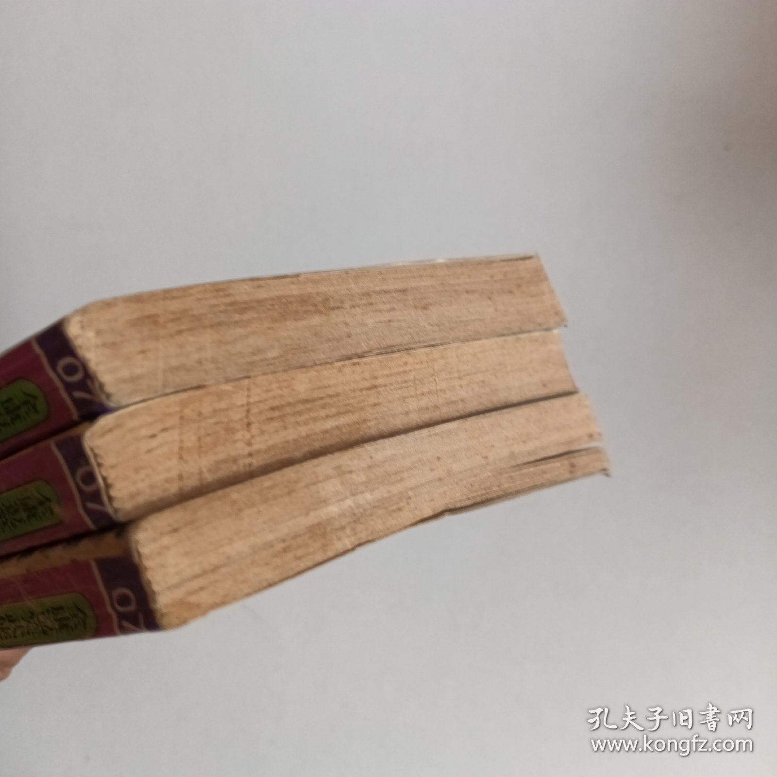 花鬼福星将(上中下三册合售)