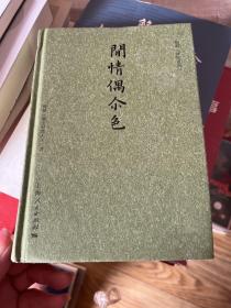 梅毅休闲系列（套装共3册）