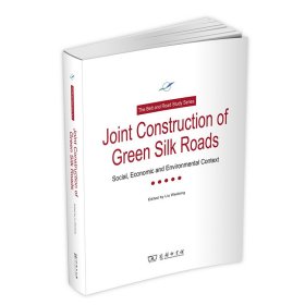 JointConstructionofGreenSilkRoads：Socical，EconomicandEnvironmentalContext