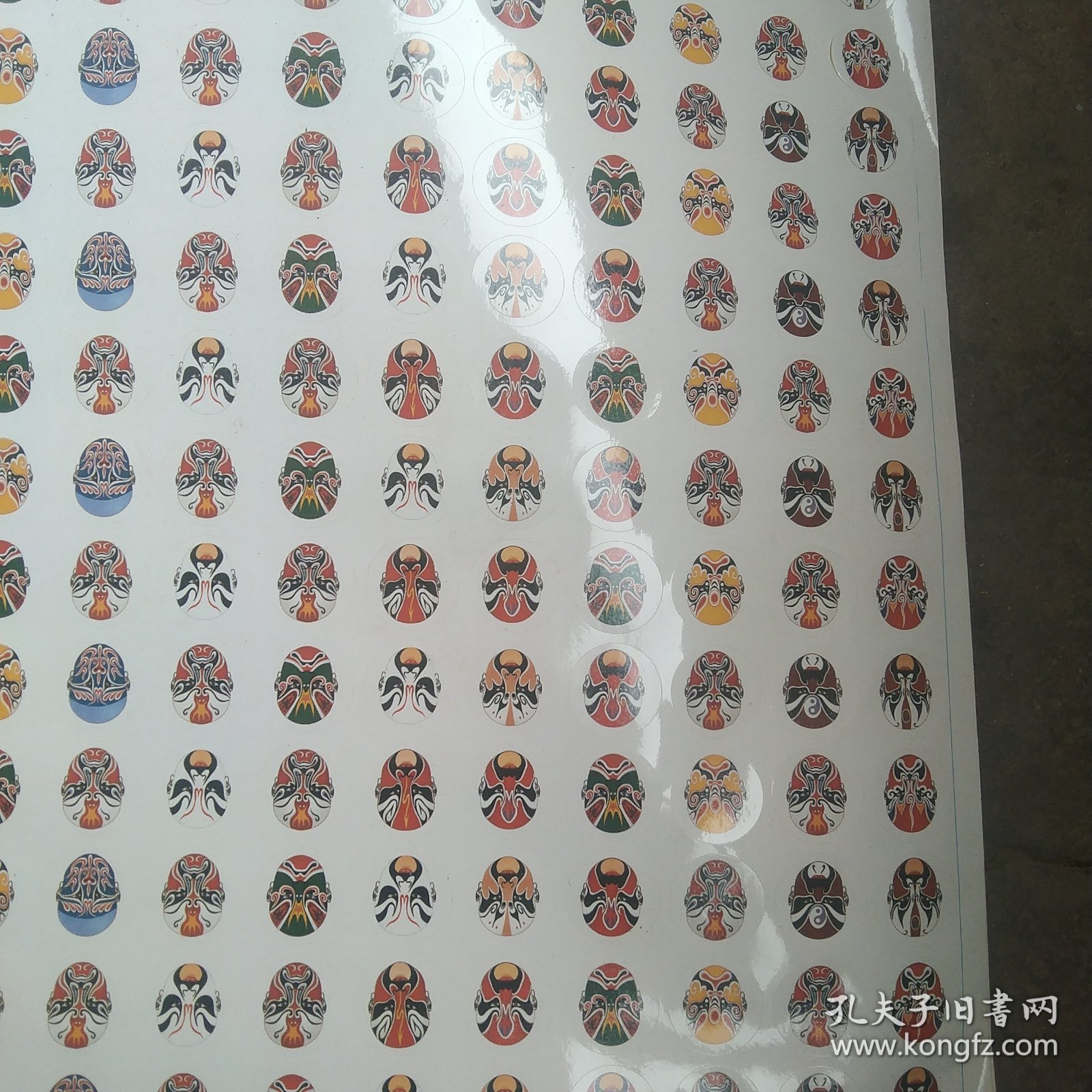 京剧脸谱贴纸20张合售如图 (每张1元可单独出售)