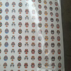 京剧脸谱贴纸20张合售如图 (每张1元可单独出售)