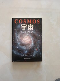 宇宙（霍金、阿西莫夫推崇。在卡尔·萨根以前，没有人解释过“太空”，和太空深处那令人意想不到的璀璨，《宇宙》做到了。）