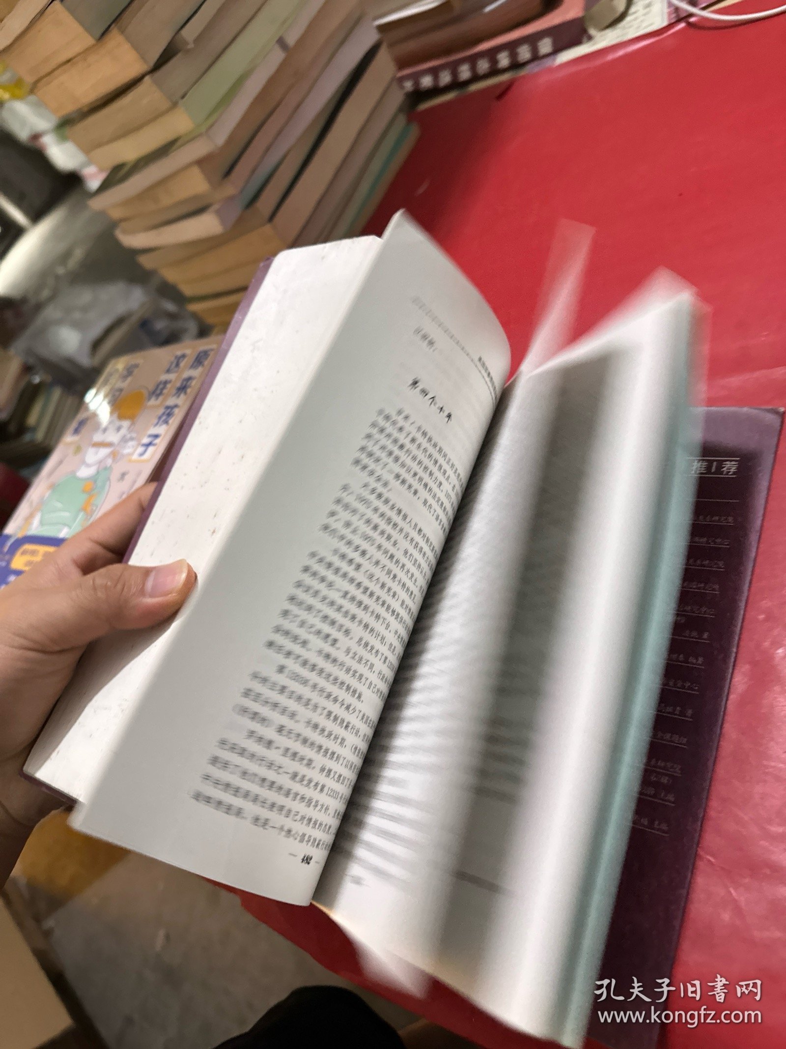 美国军事情报理论著作评介