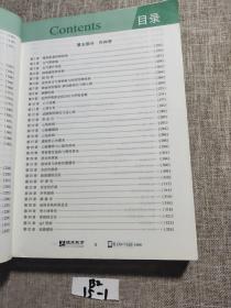 贺银成 西医综合2020贺银成考研西医临床医学综合能力辅导讲义同步练习