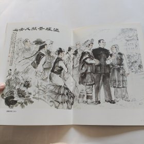 中国实力派名家十杰 沙更世作品选