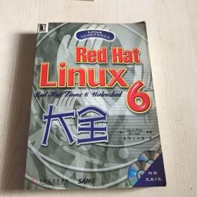 Red Hat Linux 6大全