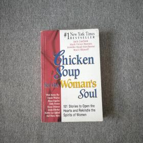 Chicken soup for the womans soul（英文）