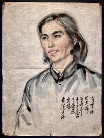 1979年湖南师大教授唐本佳作人物写生《肖育清同志像》