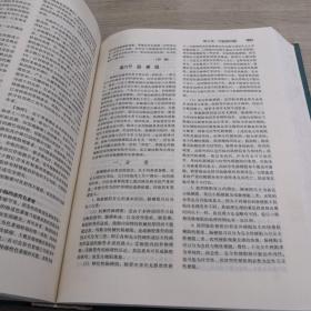 钱礼腹部外科学