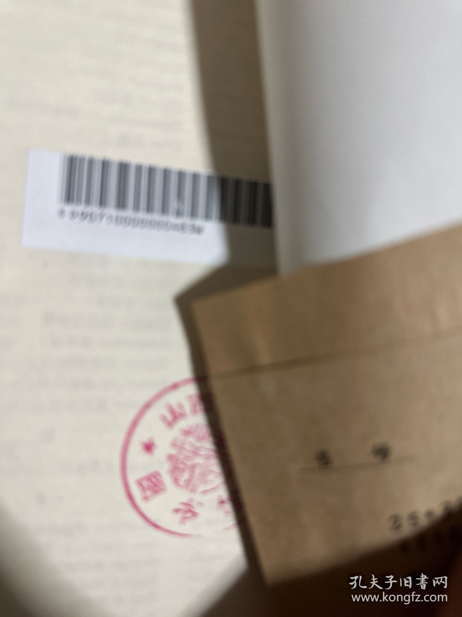 俄国通史简编下册