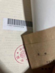 俄国通史简编下册