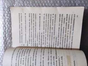 堂吉诃德 上下 两册合售 塞万提斯 网格本 外国文学名著丛书 品差 AB10452-70