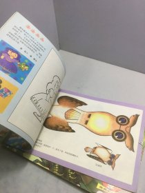 幼儿智力开发画报 1999年第1-6期（6册和售）