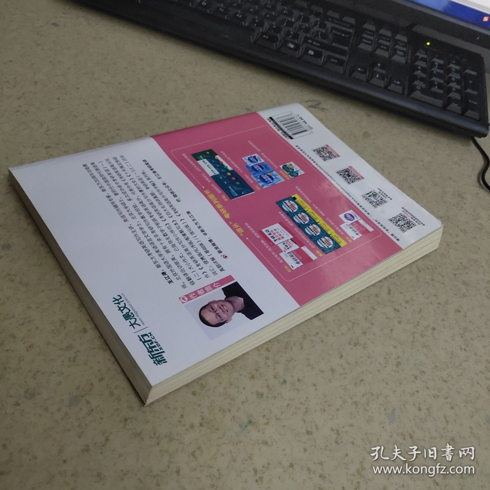 2022 考研英语高分写作