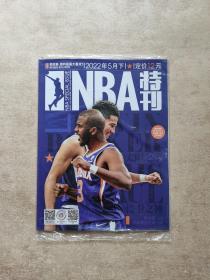 NBA特刊杂志2022年5月下