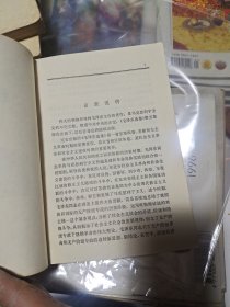 毛泽东选集第二卷1966年，第三卷，第四卷1966年9月发行，第五卷1977年4月发行。一共4本书。早期稀缺版。