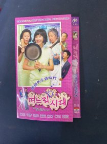 光盘DVD：媳妇的全盛时代 4碟装 以实拍图购买