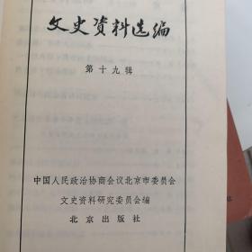 冯玉祥将军