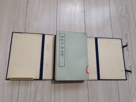 《全相平话五种》1956年一版一印 原装函套五册全 文学古籍刊行社出版 ，仅印2000册 出版社馆藏书，有收藏印。品好可藏