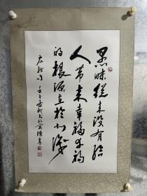 邢源高，又名苍石，1967年出生，江苏南通人，自幼酷爱书画。 1990年进修于北京大学艺术系受教于书法家杨重光老师。1992年师从北大著名书法家陈玉龙、杨辛教授系统学习书法理论，书法美学，现为艺术品中国网培训中心书法名誉顾问、资深艺术家。作品保真