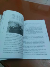 康庄大道——山西干线公路发展纪实
