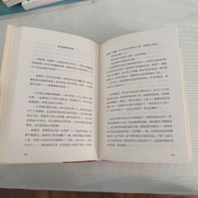 我是女兵,也是女人：2015年诺贝尔文学奖获奖作品