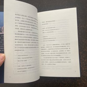 自爱星系