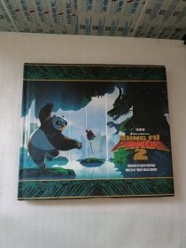 The Art of Kung Fu Panda 2