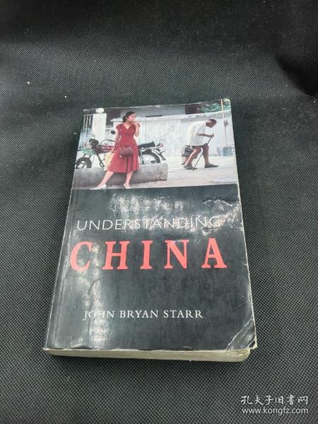 Understanding China