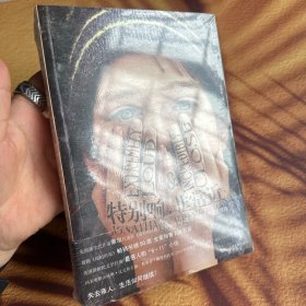 全新未拆 特别响，非常近