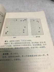 围棋的宏大构思A7区