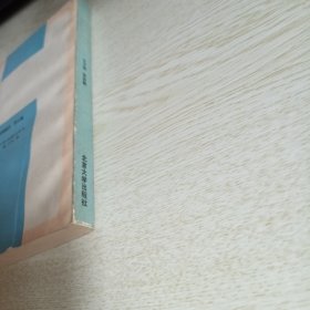 中文工具书教程