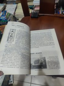 中国天津电影史话