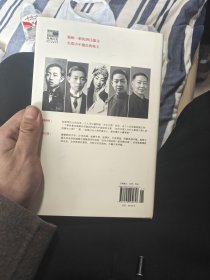 五十年代的尘埃：唐德刚作品集之八