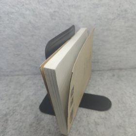 禅者的初心