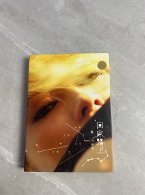 戴佩妮 回家路上【1碟装】附海报、歌词本