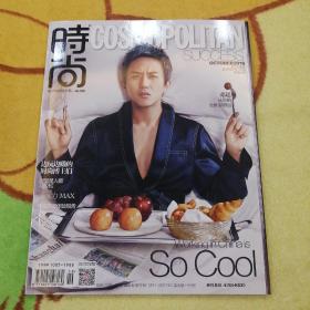 时尚COSMOPOLITAN 2016 19 邓超