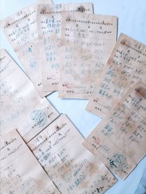 54年陈荣丰医师 伤科处方笺一组