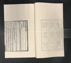 991---950--大优惠了——---五代史记补考 
      1992年文物出版社重刷本
尺寸：29*19
纸本
线装1函6册
说明：1992年文物出版社据浙图藏《适园丛书》旧版重刷。昆山徐炯以《册府元龟》《吴兴备志》《文献通考》等书补入欧阳修《新五代史》而成。

1992---2023，过去了三十年了，半个甲子，
依然触手如新。买家请谨慎下单，有问题提前联系客服，一经售出，概不退款。