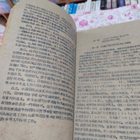 中国新民主主义时期新闻事业史