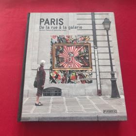 paris涂鸦艺术巴黎街头自由艺术创作