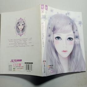 听说我们不曾落泪