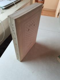 诗选