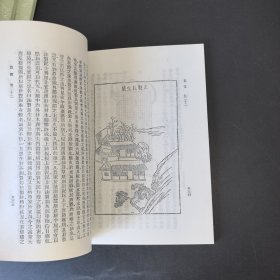 农书 丛书集成初编 全四册